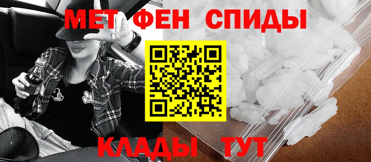 АМФ VHQ Павловский Посад