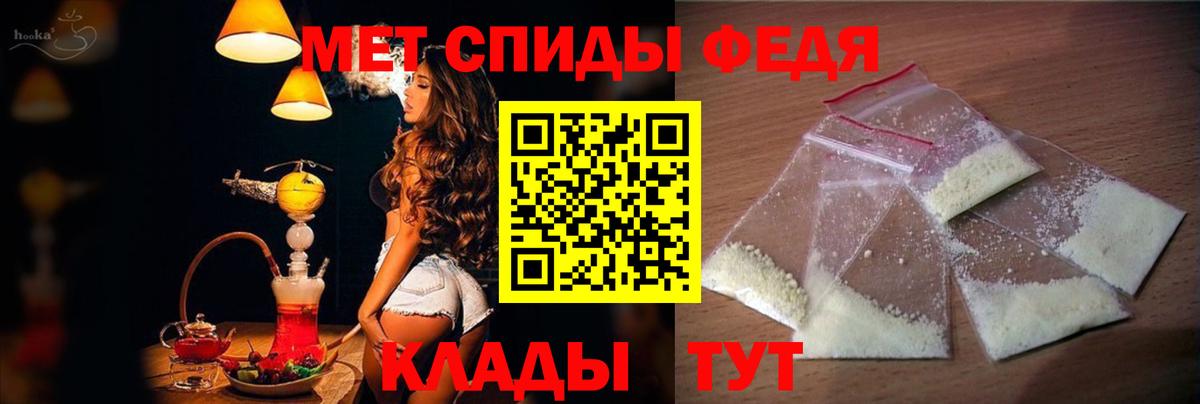 АМФЕТАМИН  Вход с VPN  Павловский Посад  Амфетамин Розовый 