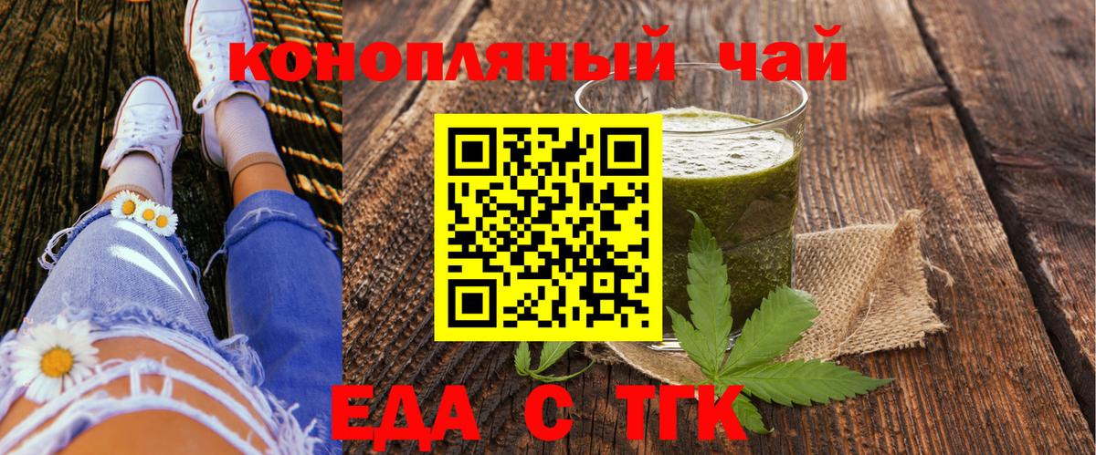 Canna-Cookies марихуана  Вход с VPN  Павловский Посад 