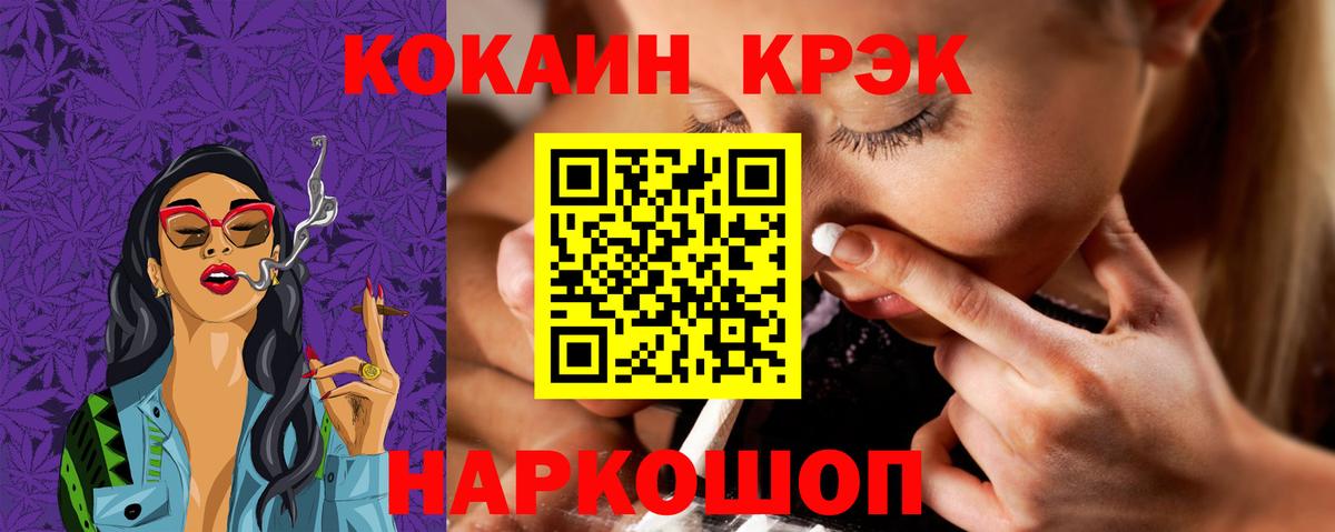 Кокаин Колумбийский Павловский Посад