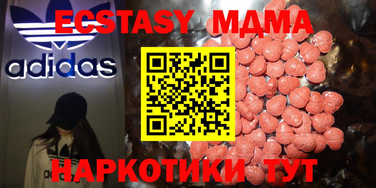 Ecstasy ешки  Вход с VPN  ЭКСТАЗИ  Павловский Посад  ЭКСТАЗИ ешки 
