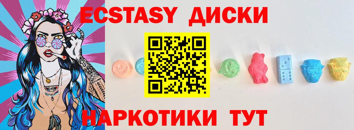 ЭКСТАЗИ  Гашиш  МАРИХУАНА  Кодеин  ТГК  Вход с VPN  Павловский Посад  МЕФ кристаллы 
