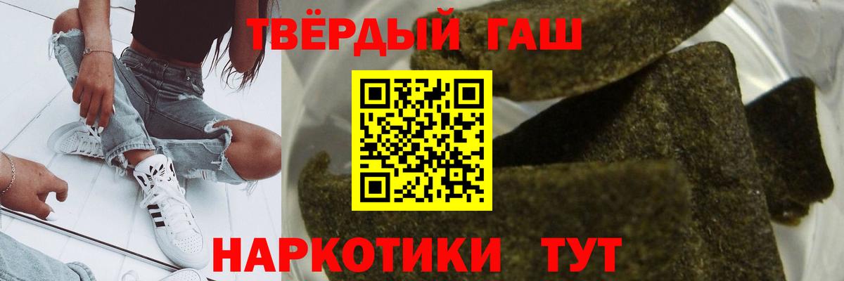 Гашиш Изолятор Павловский Посад