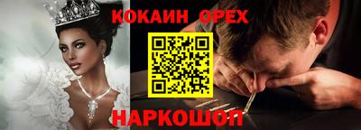 марки nbome Волгодонск