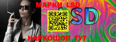 марки nbome Волгодонск