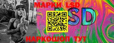 марки nbome Волгодонск