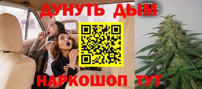 марки nbome Волгодонск