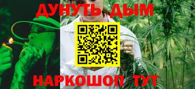 марки nbome Волгодонск
