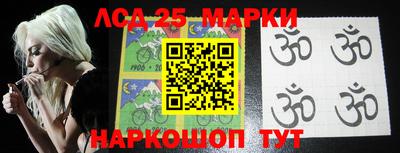 марки nbome Волгодонск