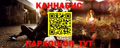 марки nbome Волгодонск
