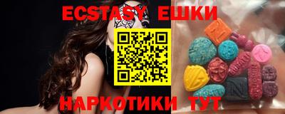 ECSTASY Волжский