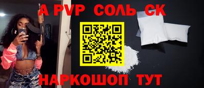 ECSTASY Волжский