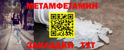 ECSTASY Волжский