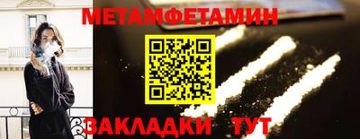 ECSTASY Волжский