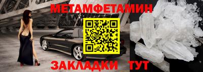 марки nbome Волгодонск