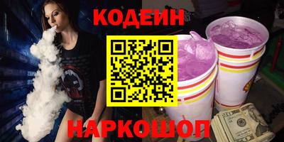 марки nbome Волгодонск