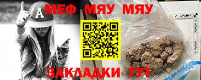 марки nbome Волгодонск