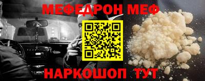 марки nbome Волгодонск