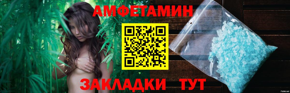 Первитин Methamphetamine Павловский Посад