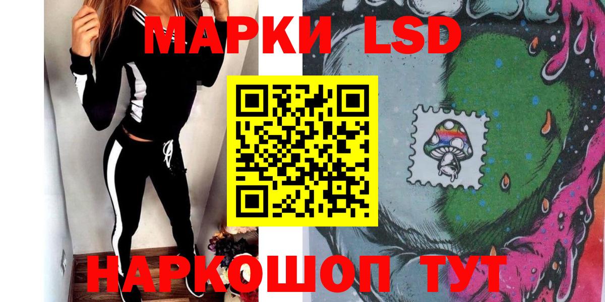 Павловский Посад  Марки NBOMe  Вход с VPN  Марки 25I-NBOMe 1,5мг 