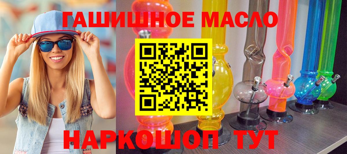 купить  сайты  ТГК жижа  Вход с VPN  Павловский Посад 