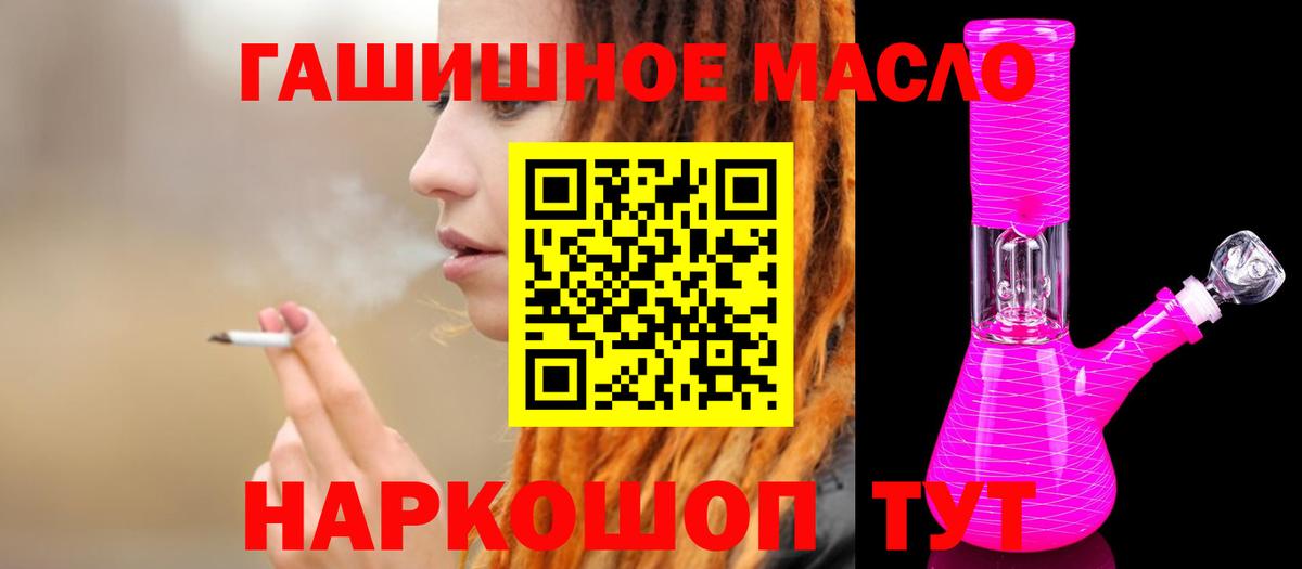 Дистиллят ТГК вейп с тгк Павловский Посад