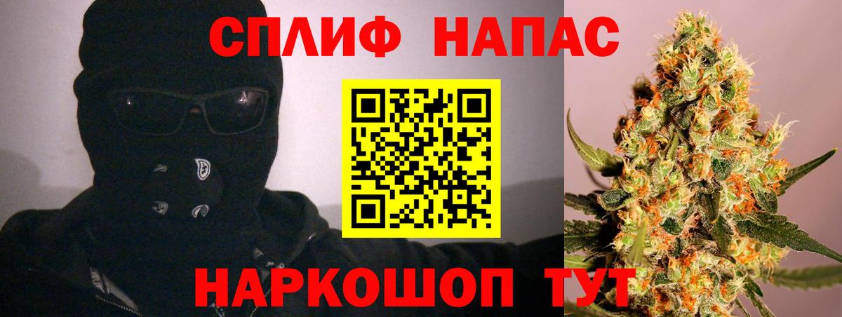 Канабис марихуана Павловский Посад